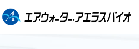 アエラスバイオ社歯髄幹細胞バンク