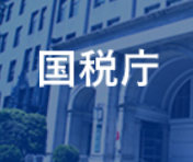 医療費控除の対象となる医療費