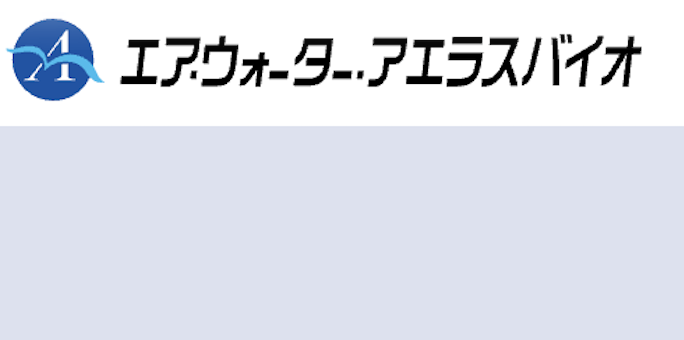 抜ける歯で未来を彩る｜エア・ウォーター・アエラスバイオ株式会社